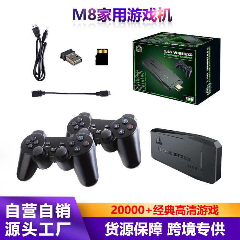 M8 game machine cross-border explosion wireless double handle arcade machine HDIM connection TV classic retro nostalgic