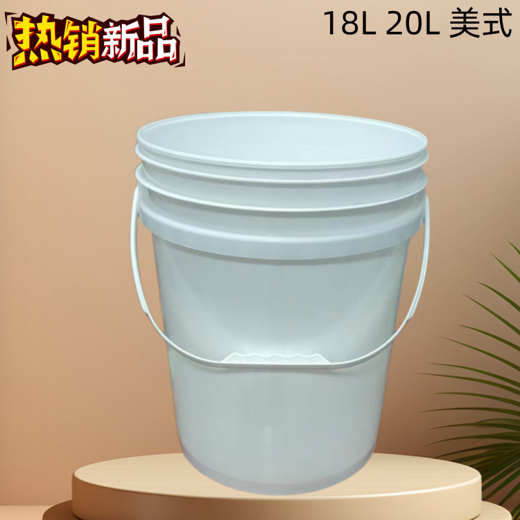 加厚18升涂料桶20L抗压密封塑料桶手提带盖包装桶洗车液洗碗液桶