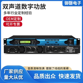 麦克风/话筒;调音台;其他音响设备