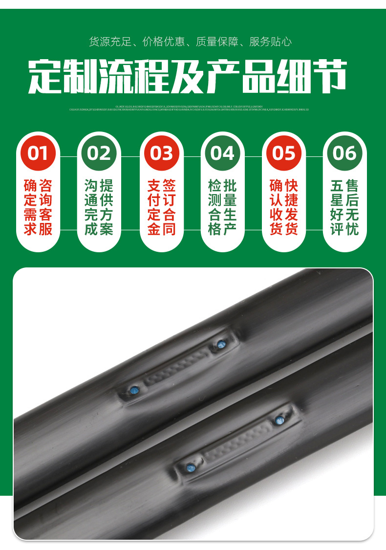 贴片式滴灌带_07.jpg
