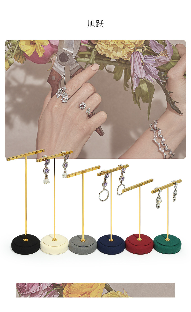 B001-(1185-1193)超纤双位耳饰架(旭跃)详情_