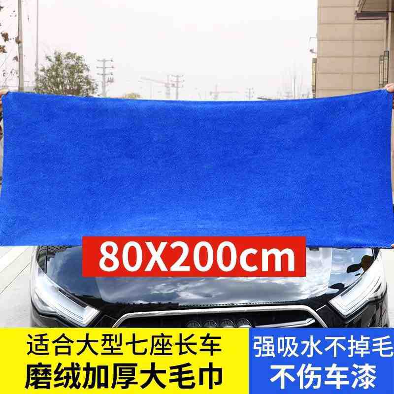 80×200cm [블루] 1팩, 확대 및 두꺼워짐