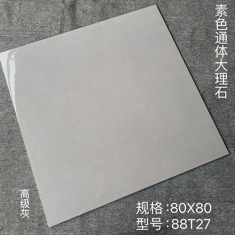 88T27 브라이트 프리미엄 그레이