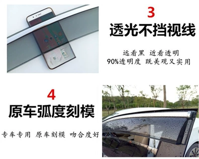 Rain shield – KX3, K4, and Huanchi