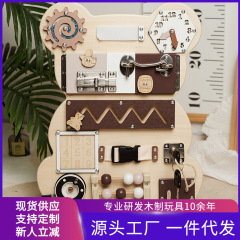 DIYアクセサリーパーツ モンテッソーリ教材 早期教育 知育玩具 1-3歳 男女兼用 多機能ベビービジーボード 卸売