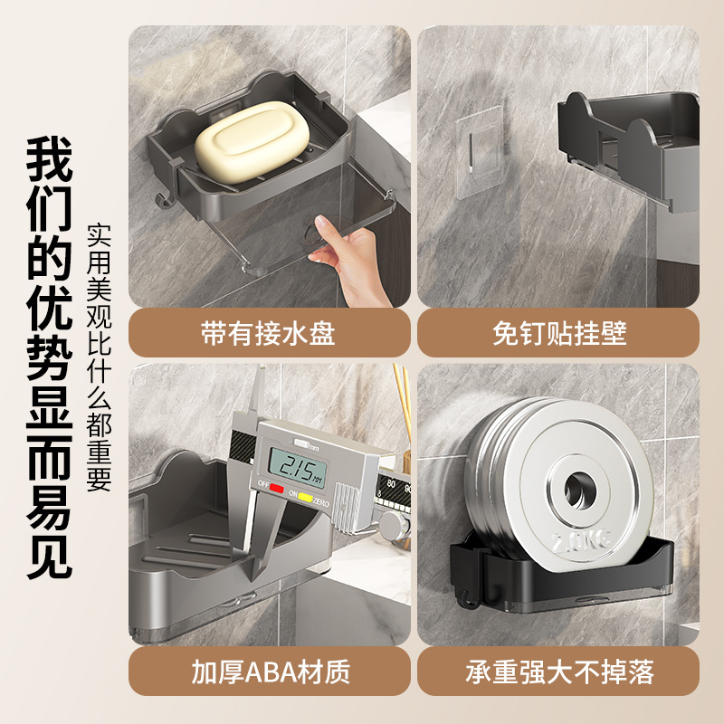 Soap holder, double-layer drying rack for home use 3