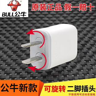 ��ţ�¿�����D���^����10A�������2�ײ��^10L7�Դ���^2�_��2��