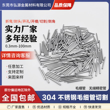 304���P䓹�316L���ܲ��P䓹ܿ��Ĺ܈A���׹�ʳƷ���ܾ���ë����