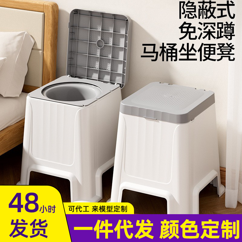 Distribution of 9517 Series Commode Chairs, Mobile Toilet Stools for Pregnant Women, Indoor Anti-Odor Portable Commode Stools for the Elderly