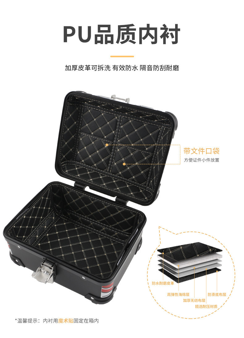 Wanlihao E508 electric vehicle trunk universal retro rounded corner motorcycle tail box non-aluminum alloy tail box