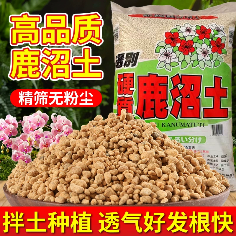 Японская почва Dew Swamp, твердая сочная тротуарная азулия, специальная микрокислотная почва в горшке Dew Swamp, питательная гранулированная почва для посадки