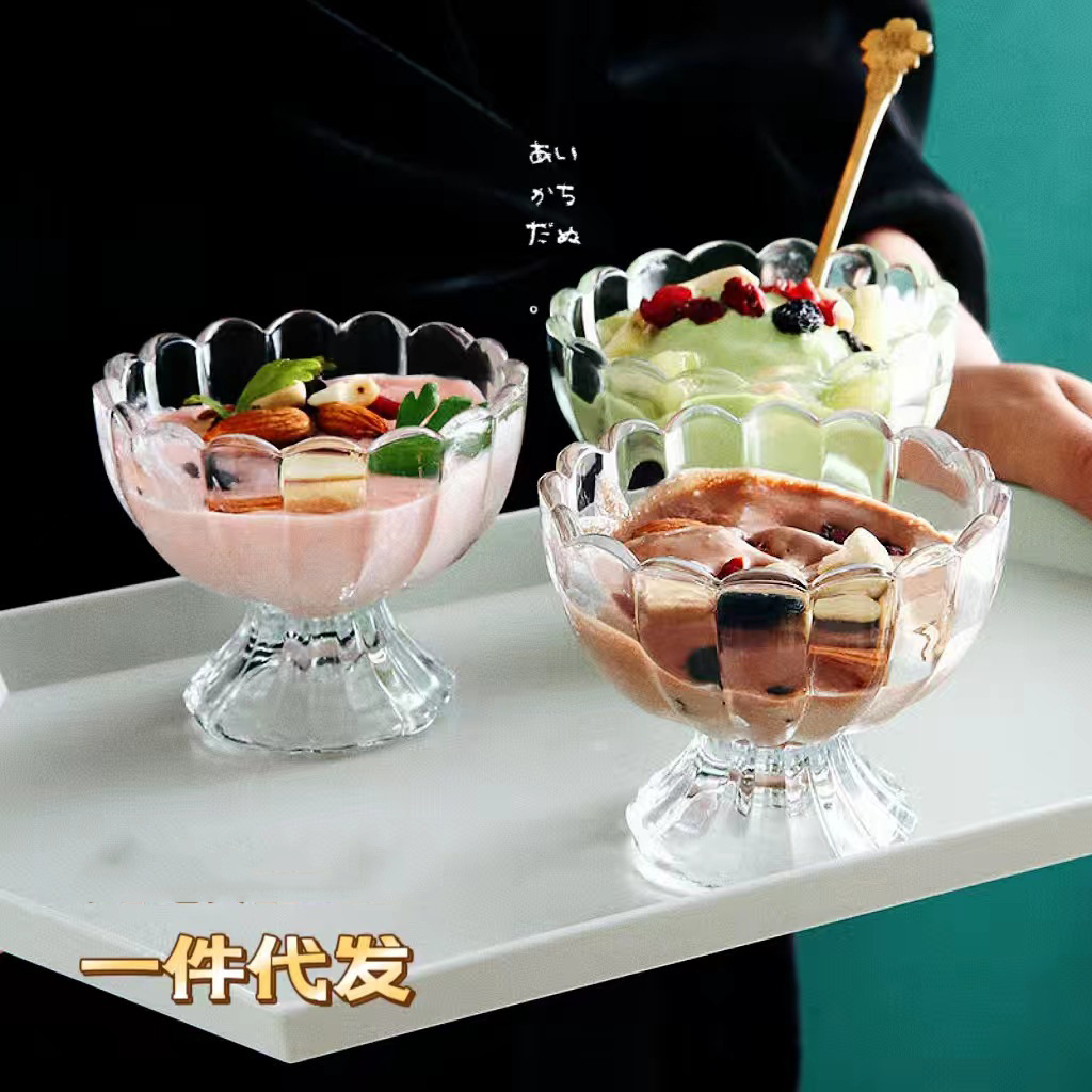 精白料冰淇淋杯水果汁甜品点心杯奶昔杯ins高颜值冰激凌碗玻璃杯