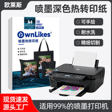�羳������Dӡ��a4��ī��Ƭ��ӡ��t���������C�����Dӡ���F؛