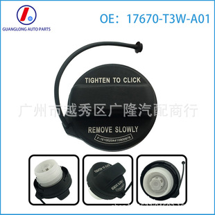 �m��춱��������w�Ͽ����w�M��֎��ȼ�����ܷ���w17670-T3W-A01