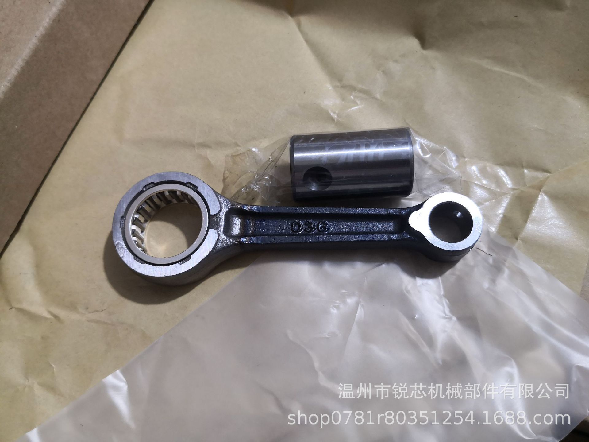 Motorcycle crankshaft connecting rod suitable for HONDA C50/C70/C75 crankshaft connecting rod parts