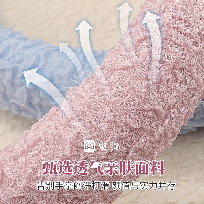 新款方向盘套紫色四季通用女小香风透气防滑夏季超薄汽车把套装饰|undefined