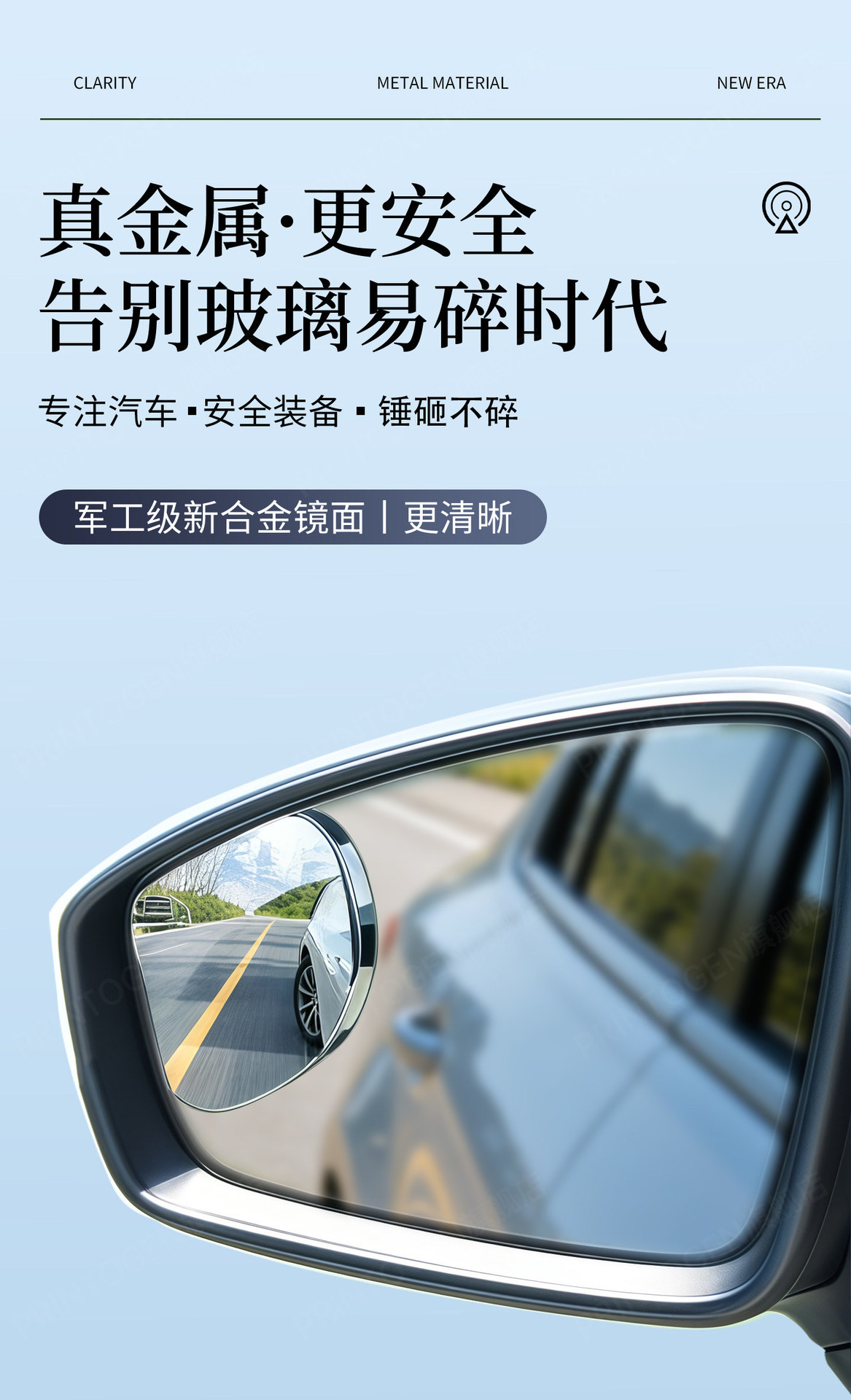 360-degree adjustable blind spot mirror for turning and changing lanes, blind spot car mirror auxiliary tool, car rearview mirror auxiliary mirror