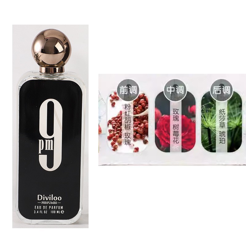 Oriente Medio Dubai Perfume árabe para mujeres Yarra Perfume de comercio exterior Perfume de hombre Perfume duradero