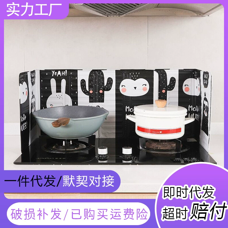 Кухонная масляная перегородка для приготовления пищи маслостойкая перегородка кулинарное масло-стойкая брызгозащищенная перегородка капот газовой плиты перегородка устойчивая к высоким температурам