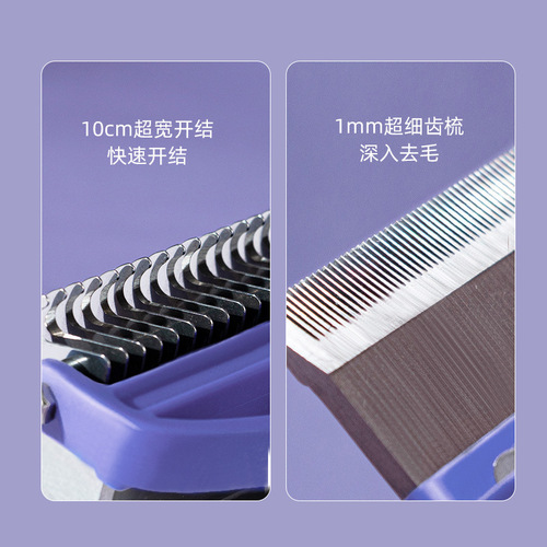 Cat grooming brush cleaner, cat comb to remove floating hair, dog comb, cat cake maker, pet detangling comb