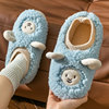 Winter slippers, cartoon keep warm footwear indoor for beloved for pregnant