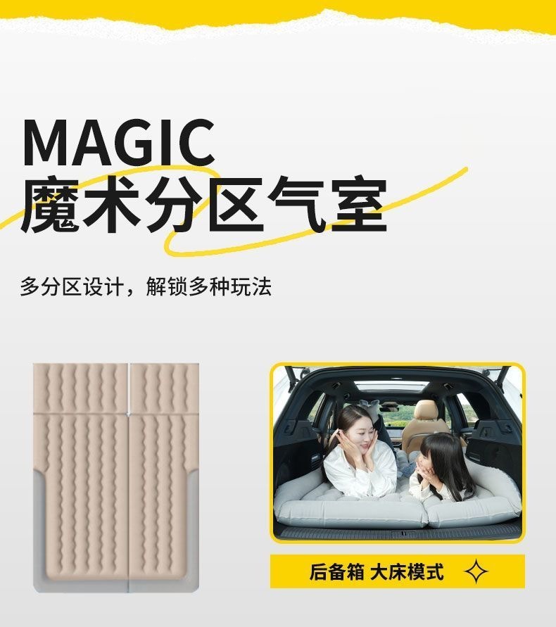 Volkswagen series car air mattress, T-Roc rear seat sleeping pad, Talagon air mattress, ID.4 trunk mattress, ID.3