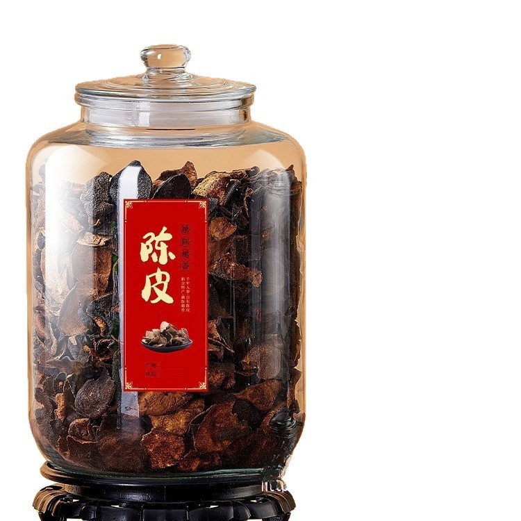 陈皮储存罐玻璃罐装密封瓶食品级大容量茶叶罐陈皮储藏储物罐|undefined