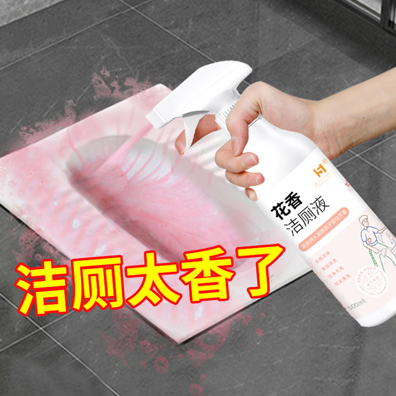 Flower scent toilet detergent Toilet cleaners Toilet Ling Deodorization Toilet cleaners wholesale Toilet Cleaner Toilet treasure