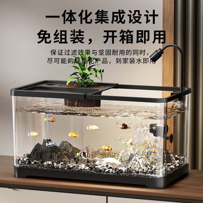 客厅造景鱼缸家用桌面生态过滤制氧一体式水族箱办公室高透乌龟缸