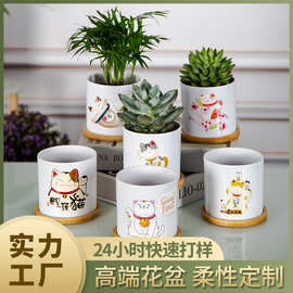 塑料花盆定制图案LOGO定做圆形密胺多肉盆桌面种植盆批发礼品绿植
