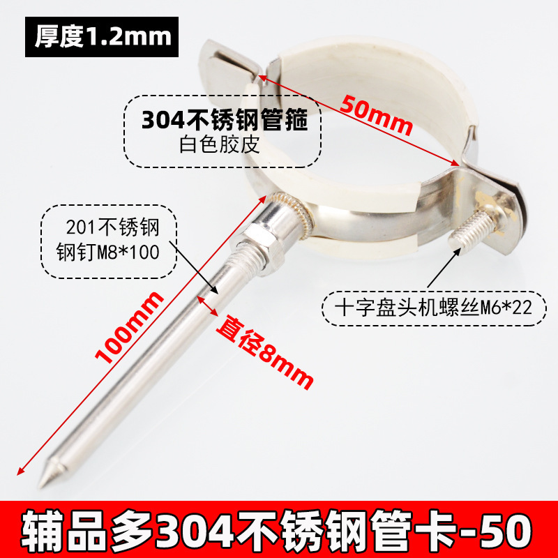 ステンレス鋼パイプクランプ壁クランプ PVC 排水管固定ブラケットクランプ 50/75/110/160 パイプクランプパイプクランプ|undefined