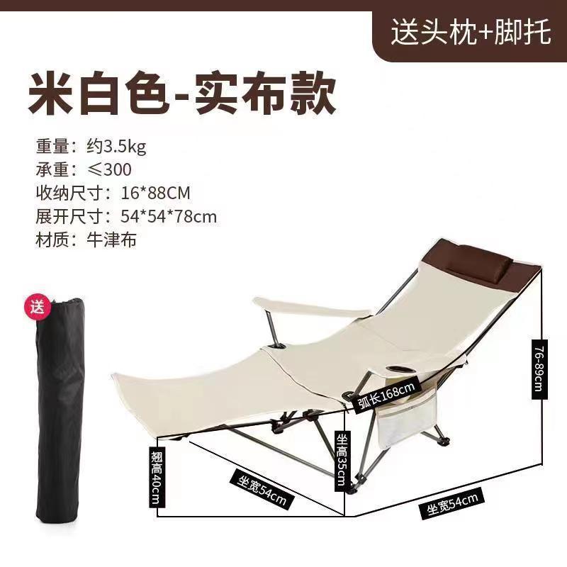 Silla de coche sillón reclinable de doble propósito silla portátil silla de playa oficina de pesca campamento almuerzo plegable al aire libre