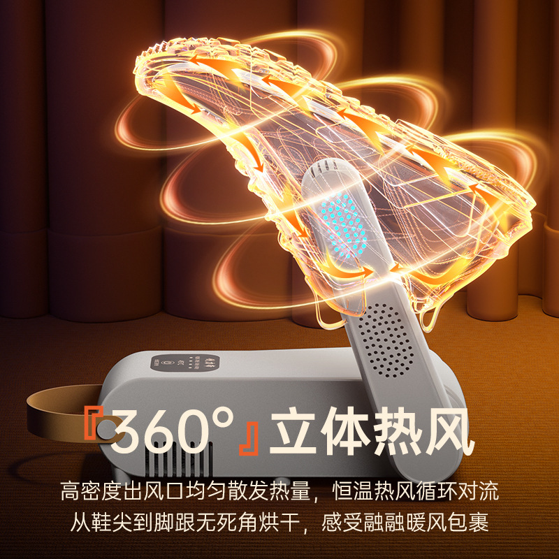 新款定时速干烘鞋器便携可折叠伸缩烘鞋机恒温除湿臭双臂干鞋器|undefined