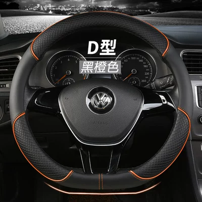 Steering wheel cover — Handlebar Cover for Summer Cross-Border - xh-f01-black-orange-type-d-38