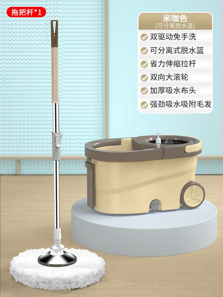 라이스 컬러 [듀얼드라이브 손세탁 불가 + 탈부착형 물빠짐 바구니] - 1개 - 금속바구니 - 플러스★