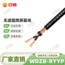 ���~WDZB-RYYP�͟��o�u��ȼ����늾�2 3 4о1 1.5ƽ���h����LSZH