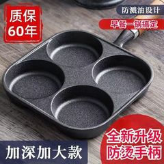 ≒新しい家庭用鋳鉄オムレツ製造装置、ハンバーグ、鶏卵、うずら卵、深めの卵団子パン、ノンスティックパン、コーティングなし