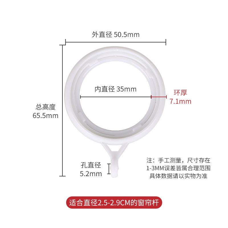 Anillos para colgar cortinas romanas, anillos para colgar barras de cortina, anillos de múltiples lados, accesorios para cortinas de sala de estar y dormitorio, silenciosos y duraderos