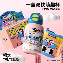 优仅萌趣儿童316不锈钢保温杯上学专用女孩可爱吸管幼儿园水杯子