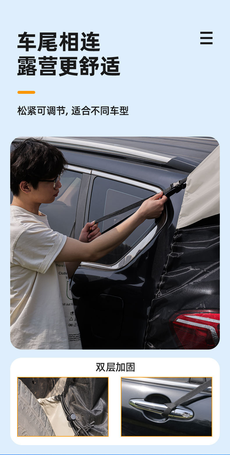 Car Rear Tent Outdoor Camping Sunshade Tent Mosquito-Proof Suv Car Camping Trunk Car Side Roof Canopy