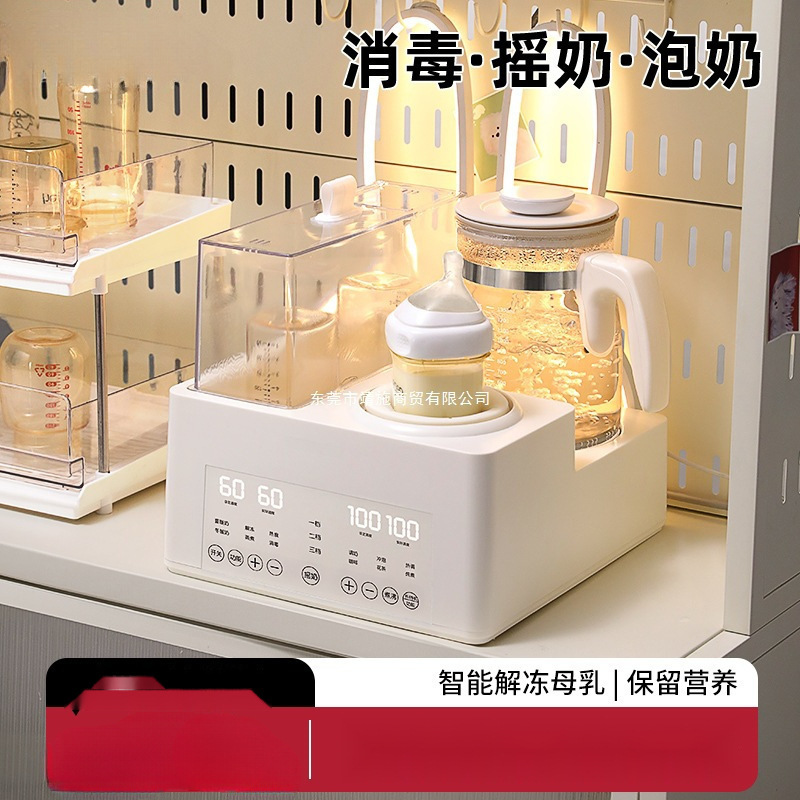Baby Constant Temperature Kettle, Bottle Sterilizer, Drying Milk Shaker, Three-In-One Milk Warmer, Two-In-One Milk Warmer