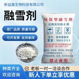 营养强化剂;甜味剂;防腐剂