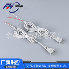 批發電飯煲熱水袋電器二極插頭電源線 家用電源插頭