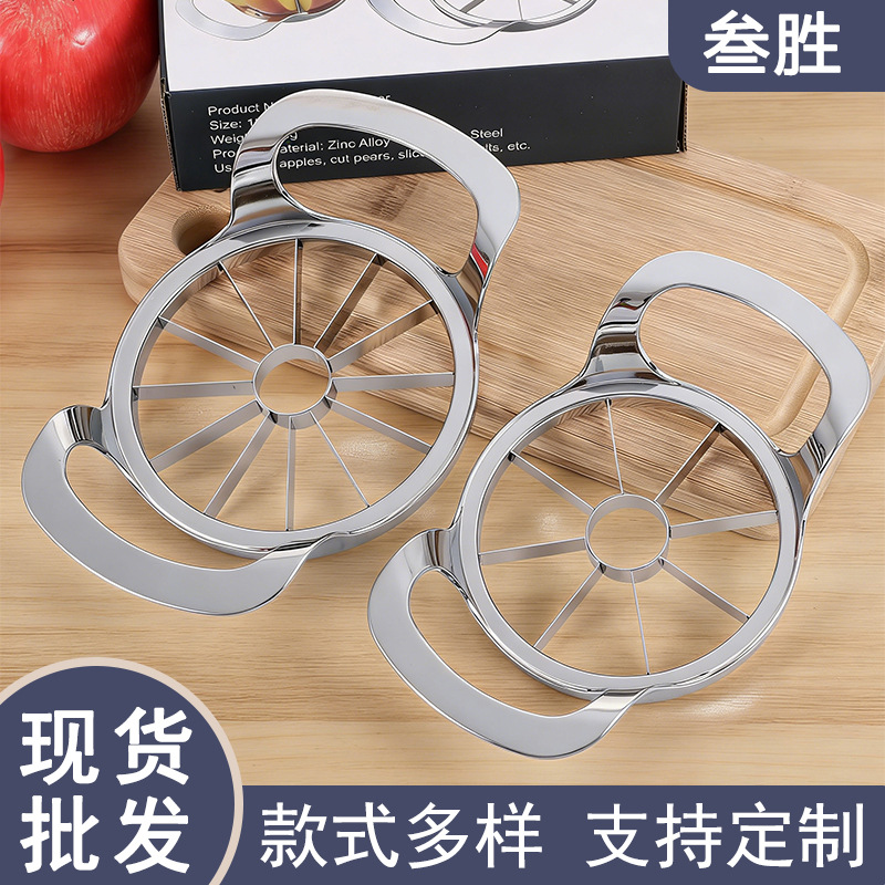 Apple cutting apple corer stainless steel apple cutting thickened large fruit cutter apple slicer in stock
