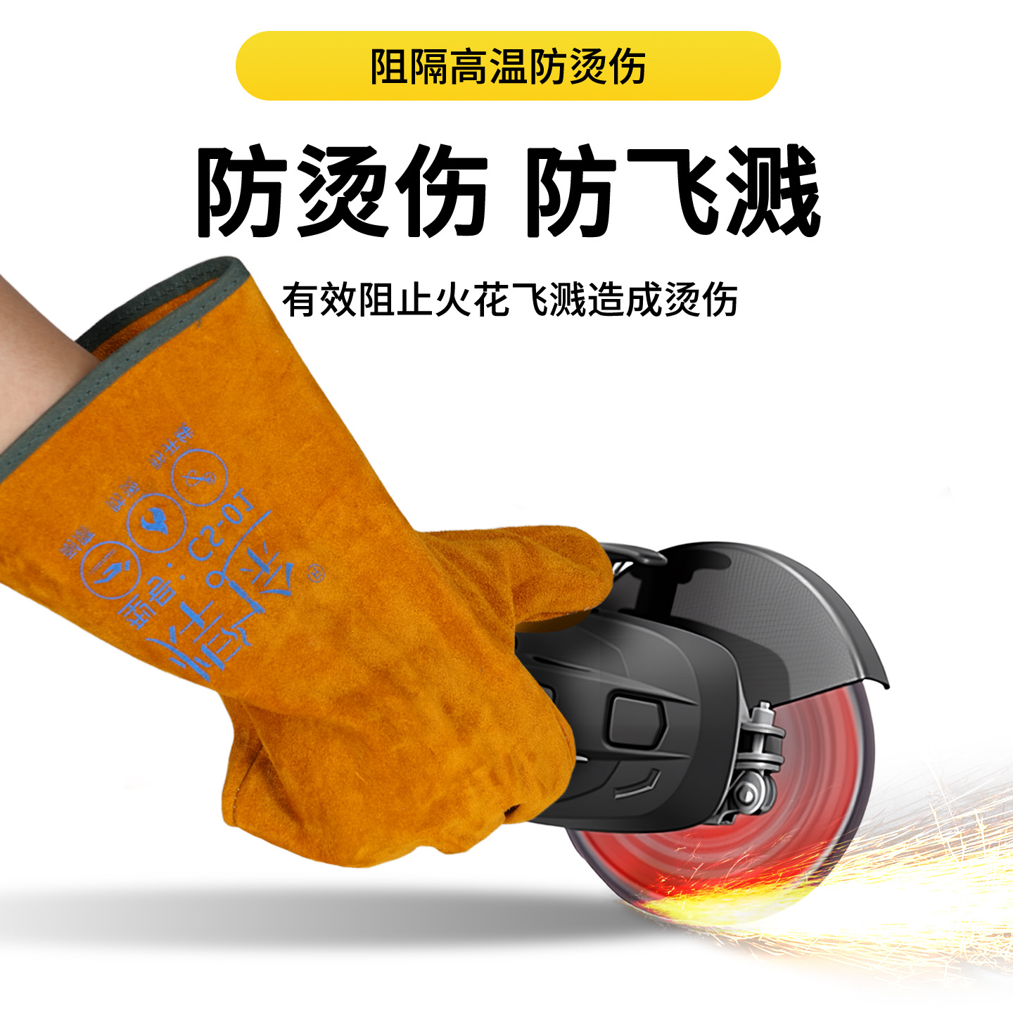 Guantes Largos de Soldadura de Piel de Vaca Resistentes a Altas Temperaturas y al Desgaste para Soldadura image 4