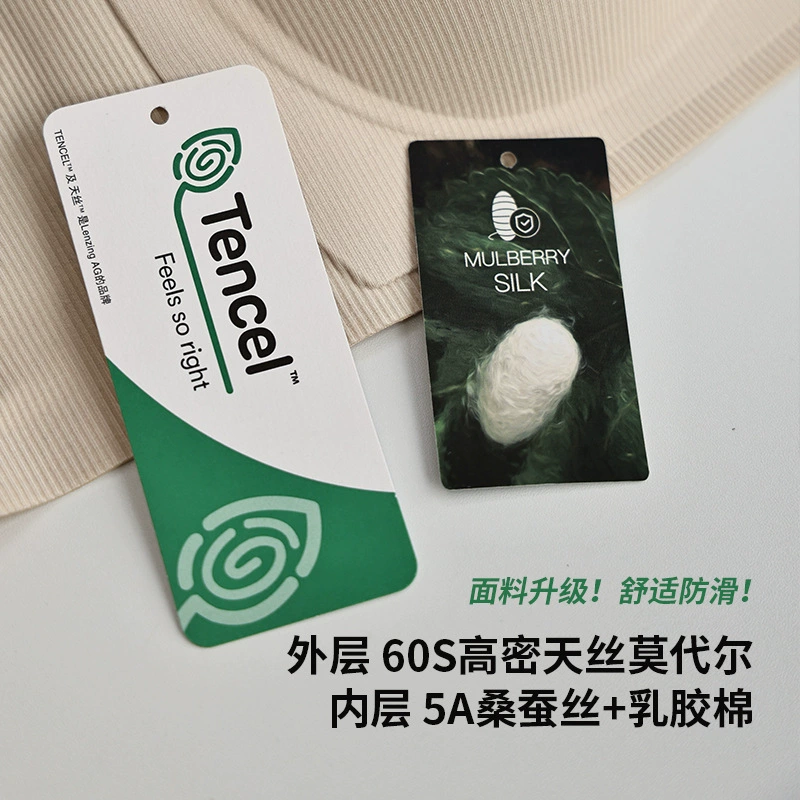 Неслизящаяся поддерживающая underwear, дышащий латексный бюстгальтер, невидимая трубчатая топ