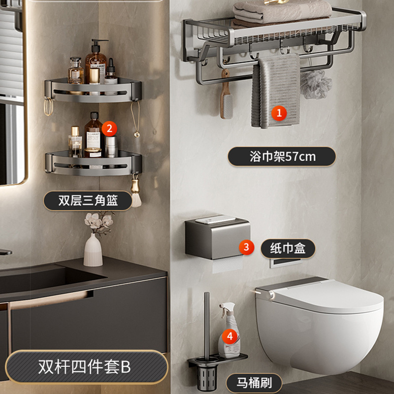 Rack de toallas de baño sin perforación de baño de baño de inodoro de almacenamiento de ropa integrada de pared rack de toallas de baño