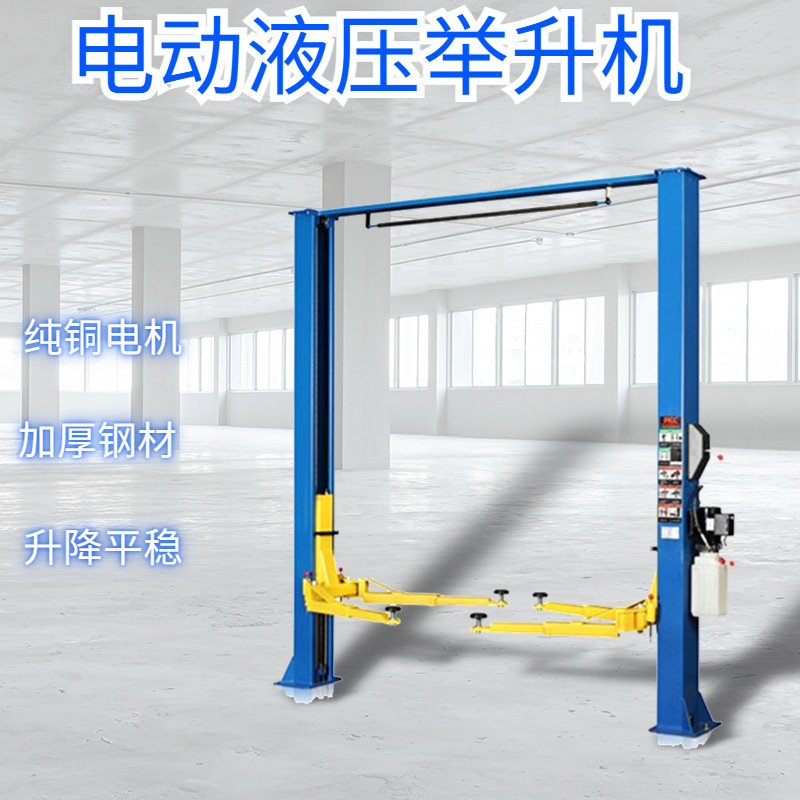 汽车双柱龙门举升机升降机 龙门立柱一体式举升机 加厚钢材