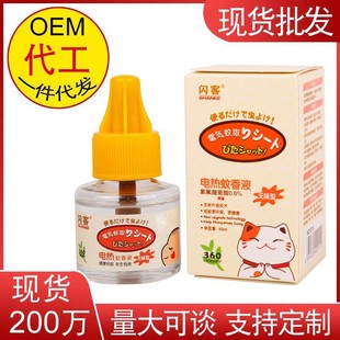 ����Һ���l�W��늟�o����45�������Һ�����e�^�Ƶ���ÏS��ֱ��