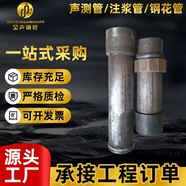 无缝管;其他建筑管材;其他管件